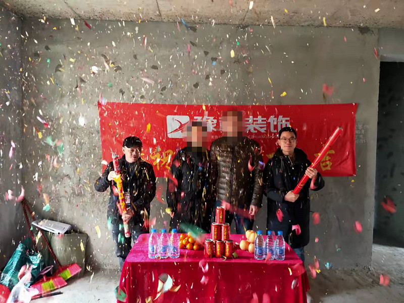 恭祝翠湖小區(qū)謝總愛(ài)家開(kāi)工大吉！！