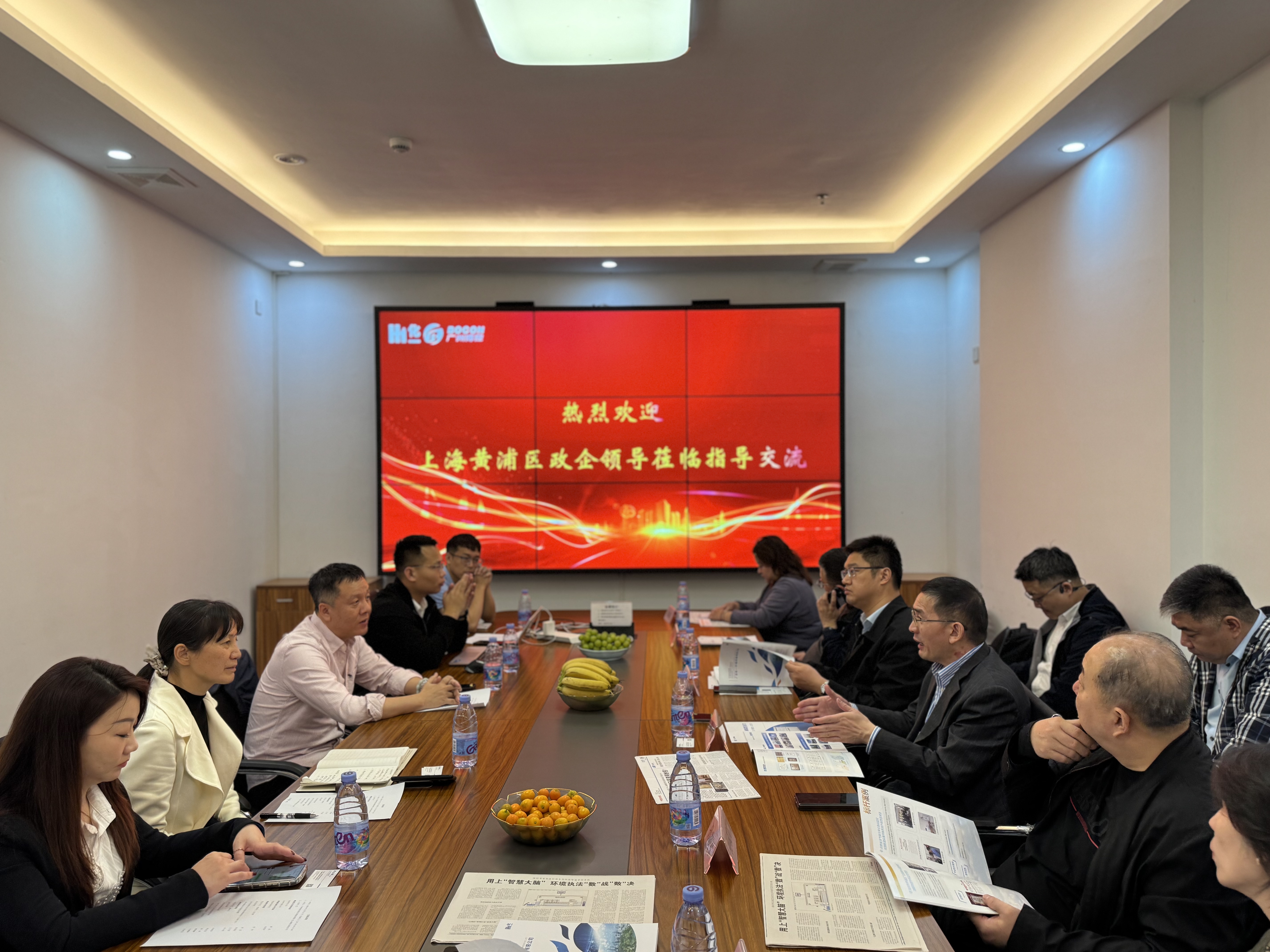 上海黃浦區政企代表團調研化一環境，深化兩地環保產業合作交流